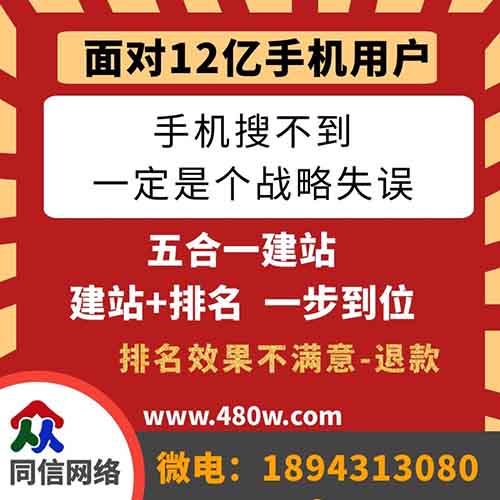 如何做好網(wǎng)站建設SEO的重要基本常識有哪些