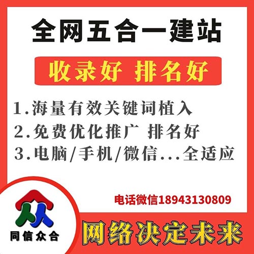 網(wǎng)站建設(shè)中如何做好SEO優(yōu)化網(wǎng)站提高內(nèi)頁權(quán)重